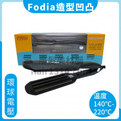 C06 富麗雅 Fodia 造型夾系列